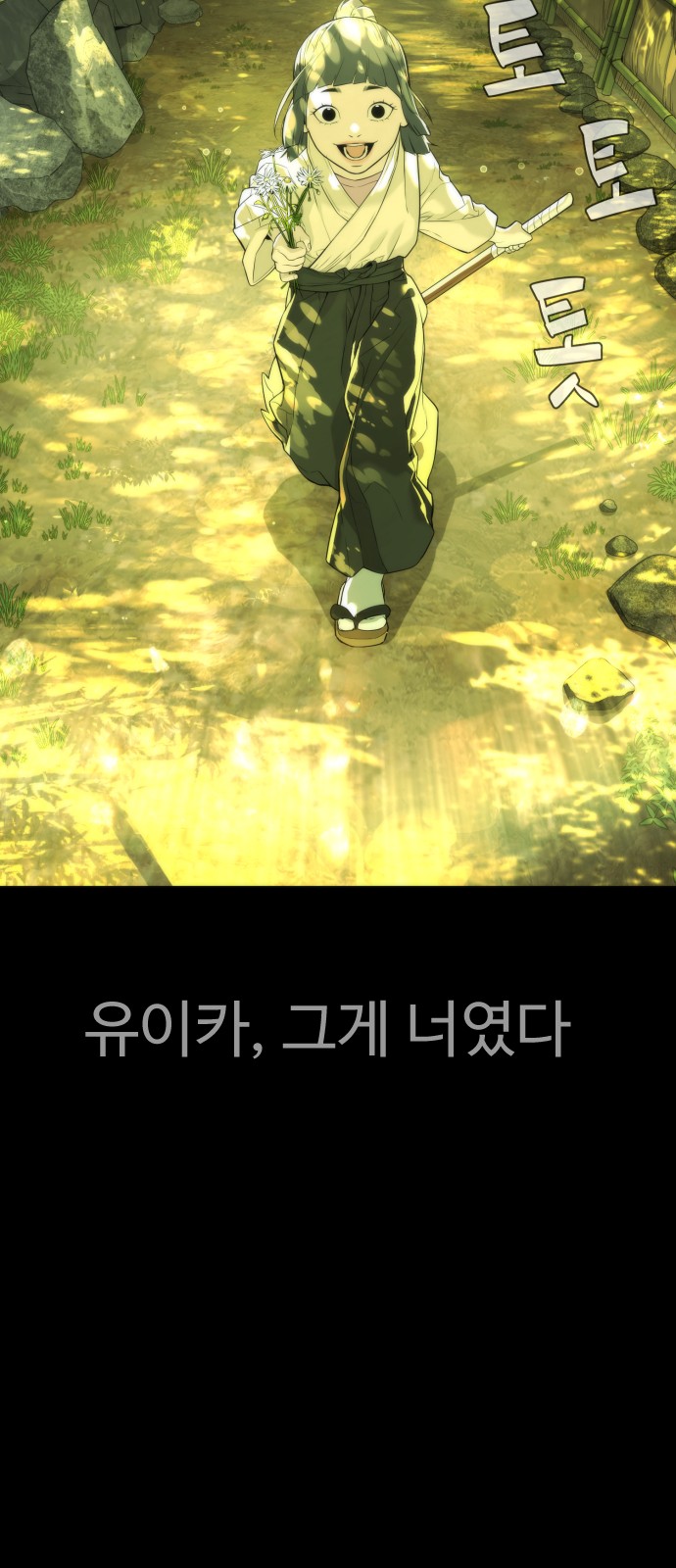 78 페이지