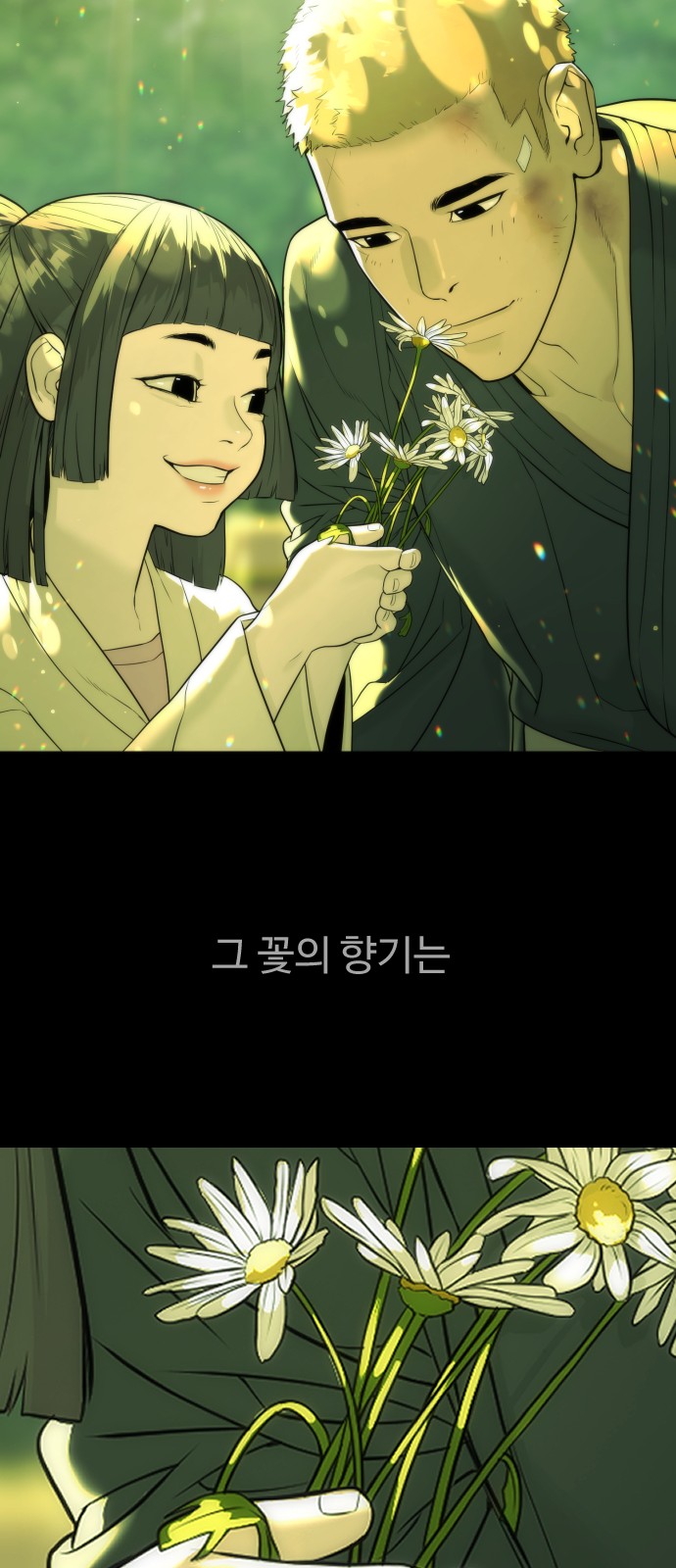 81 페이지
