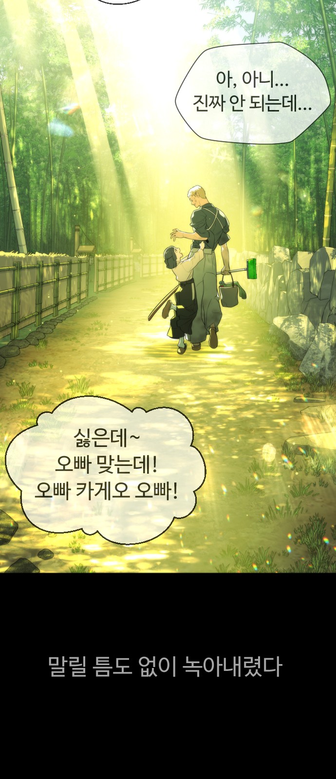 84 페이지