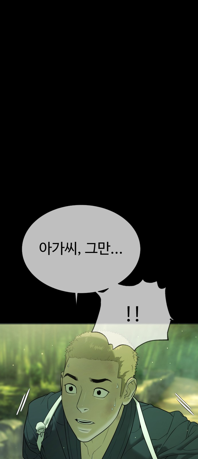 85 페이지
