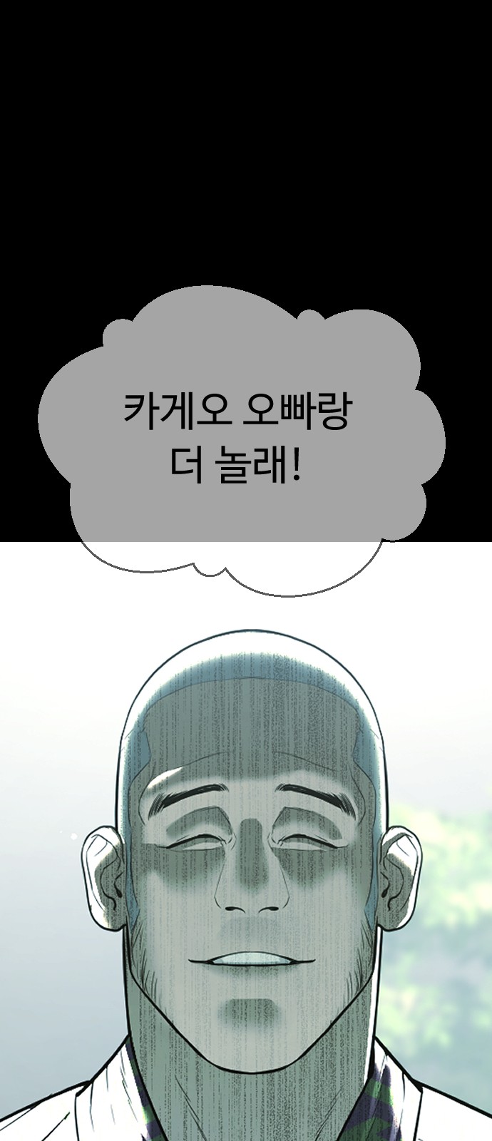 88 페이지