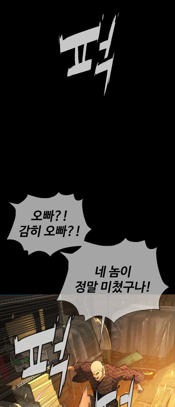 90 페이지