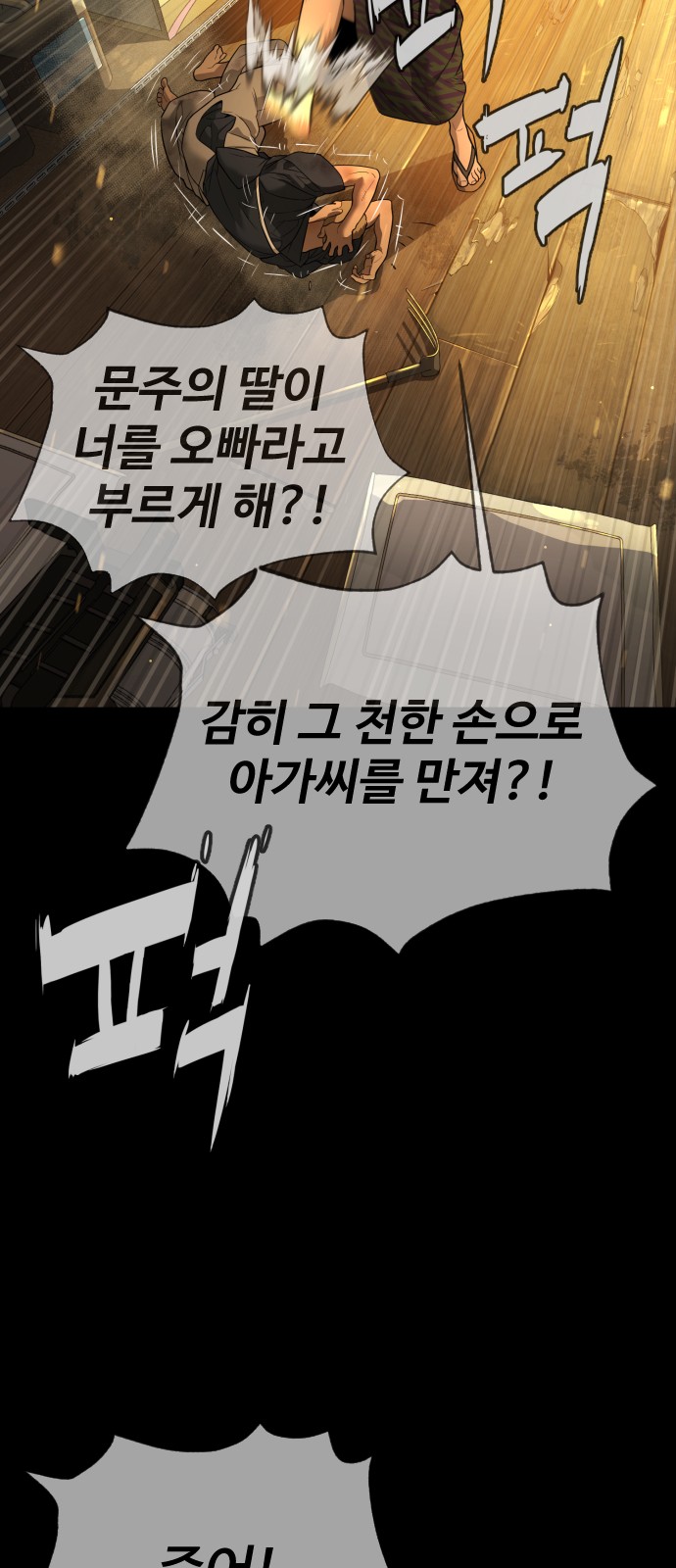 91 페이지