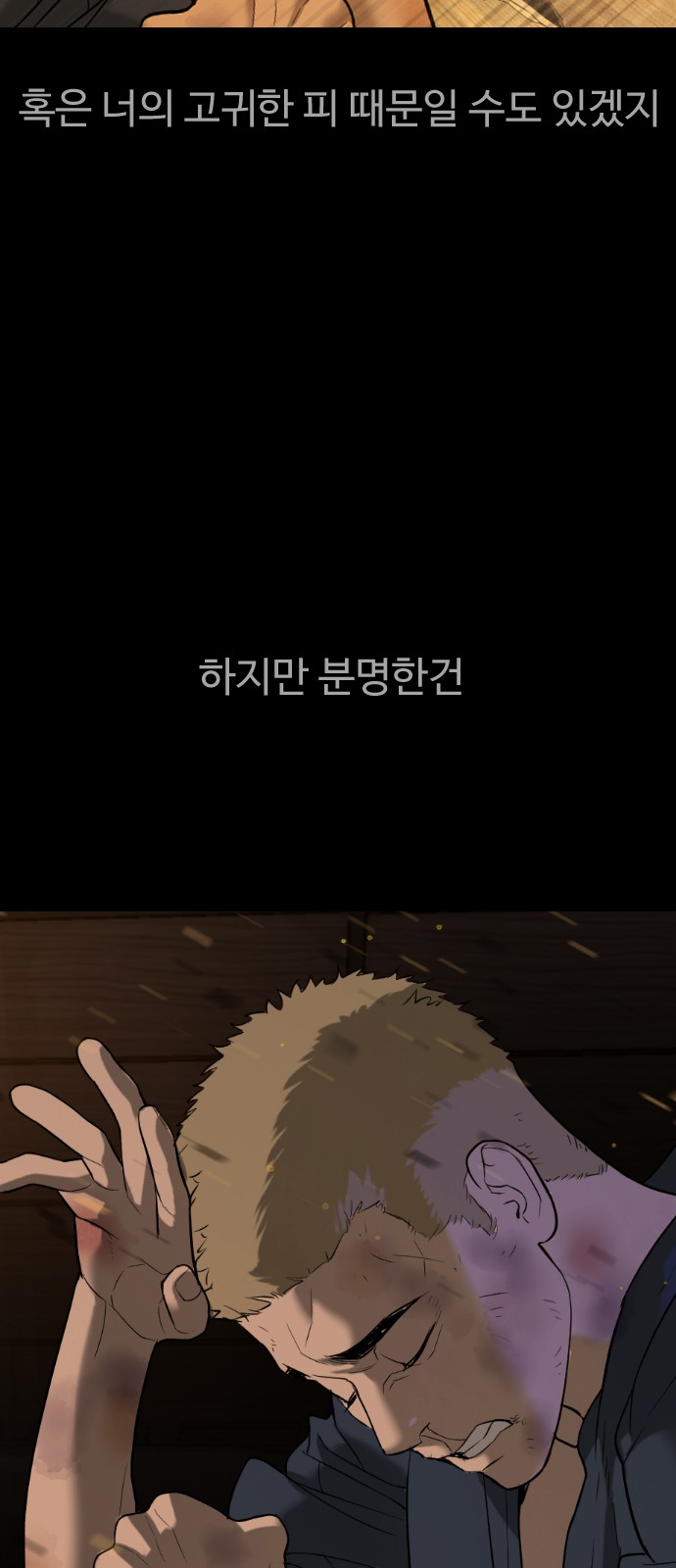 94 페이지