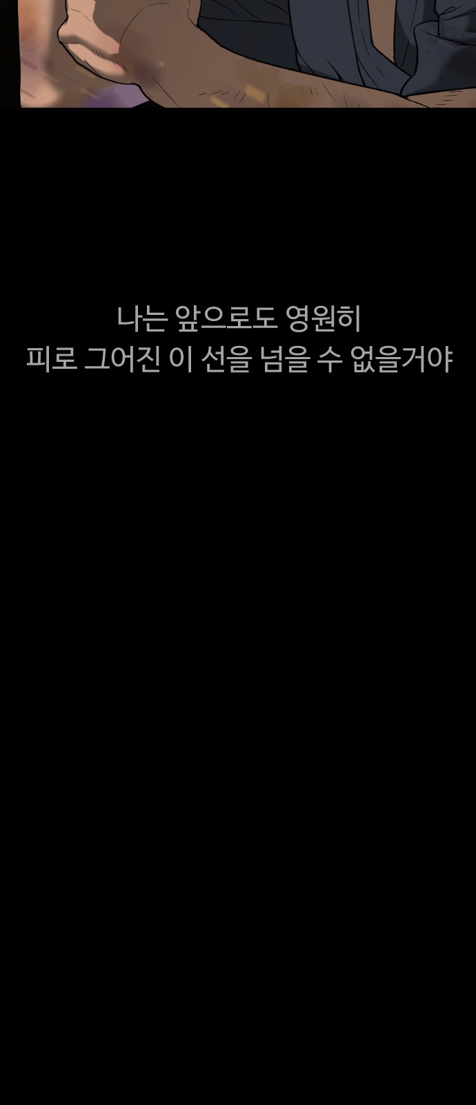 95 페이지