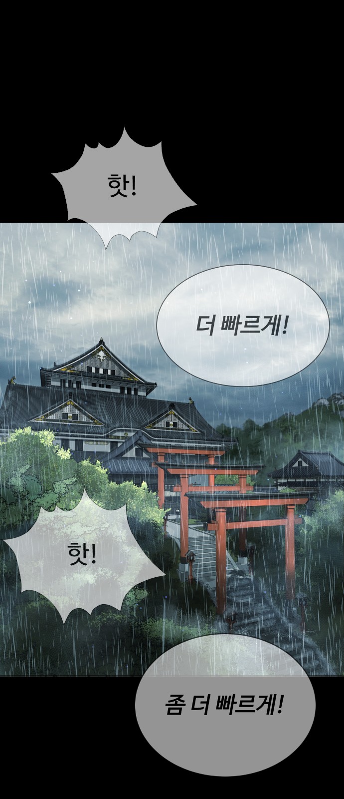 96 페이지