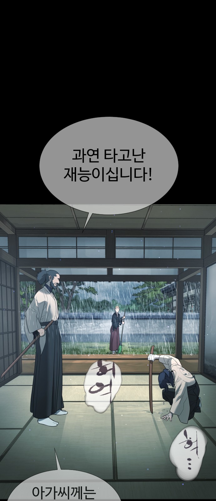 97 페이지