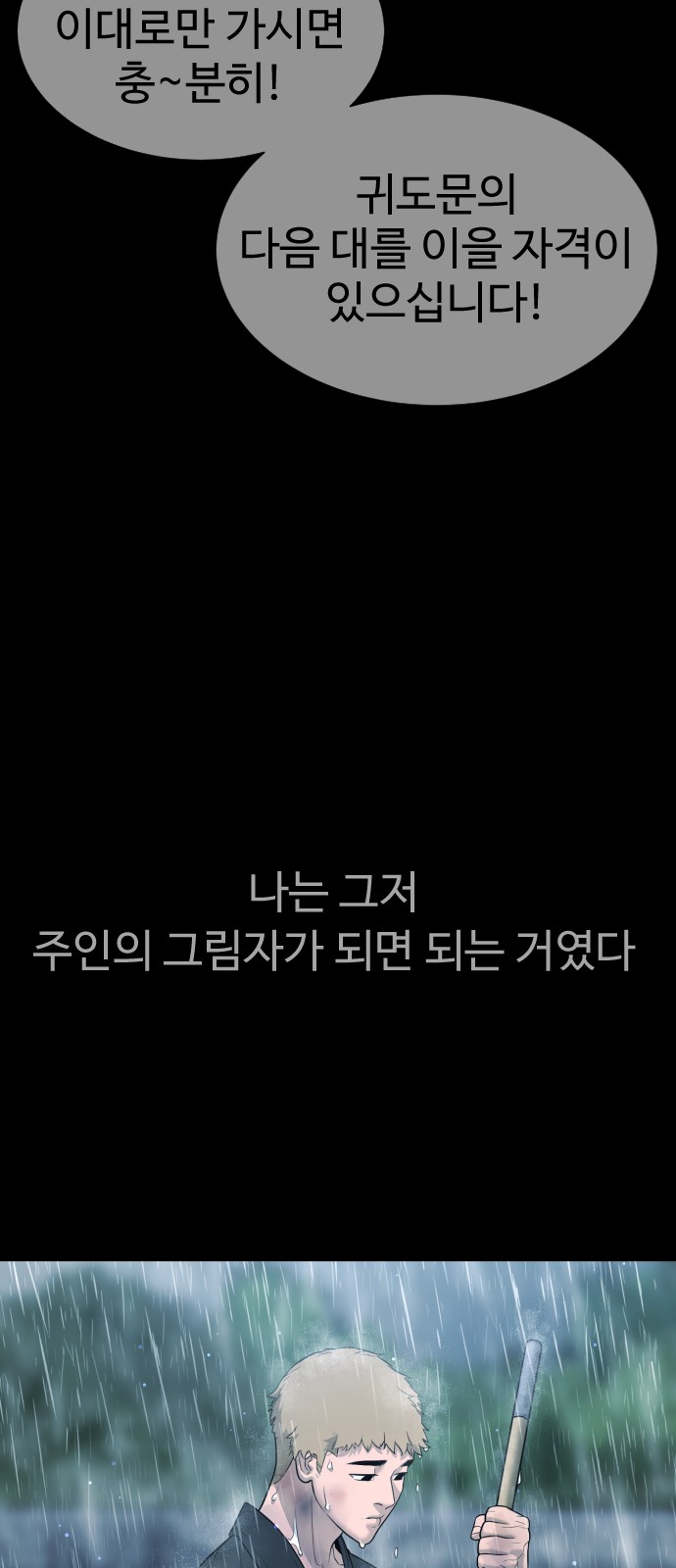 98 페이지