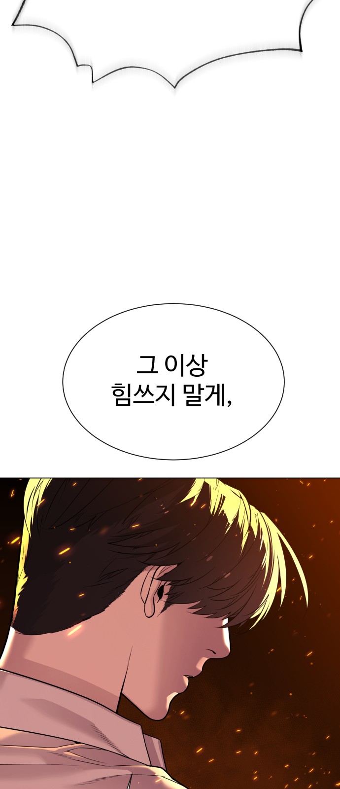 101 페이지