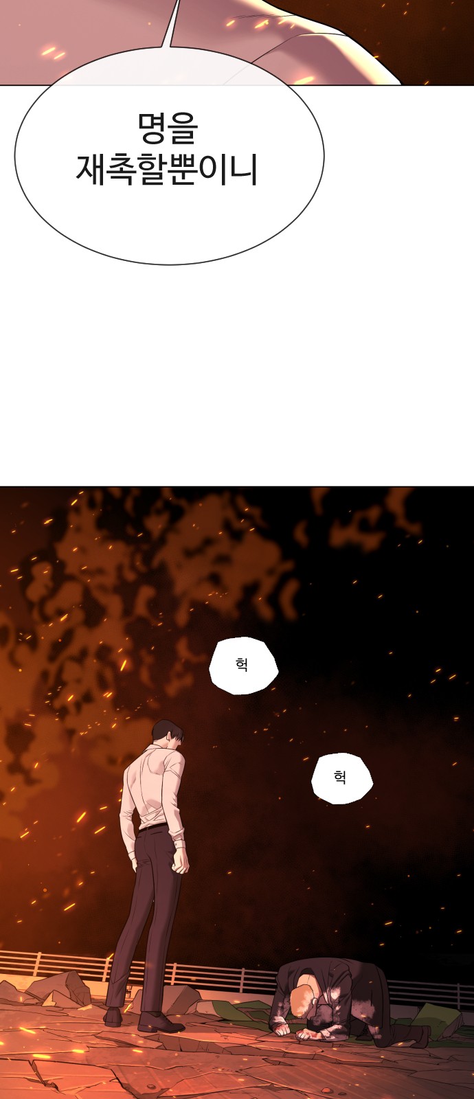 102 페이지
