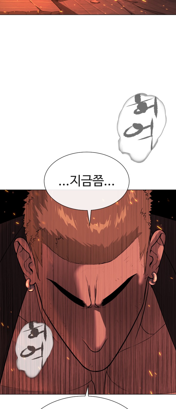 103 페이지