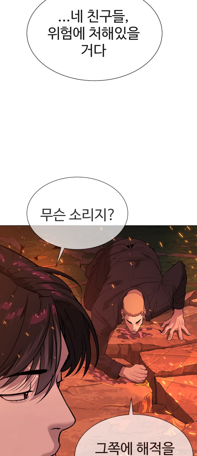104 페이지