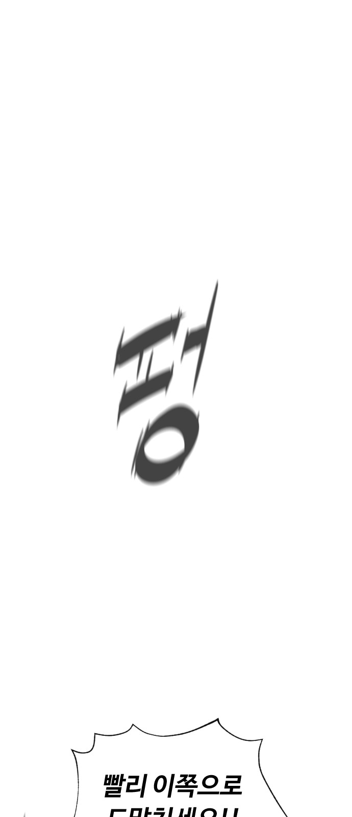 107 페이지