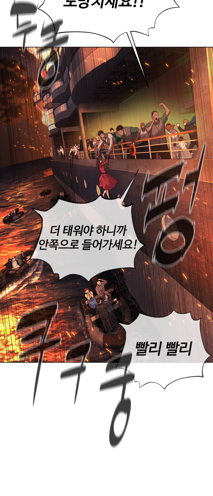 108 페이지