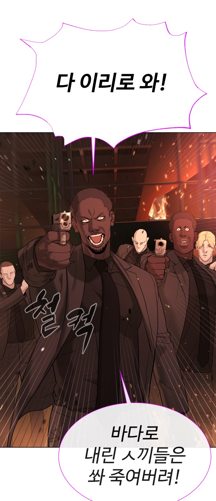 110 페이지