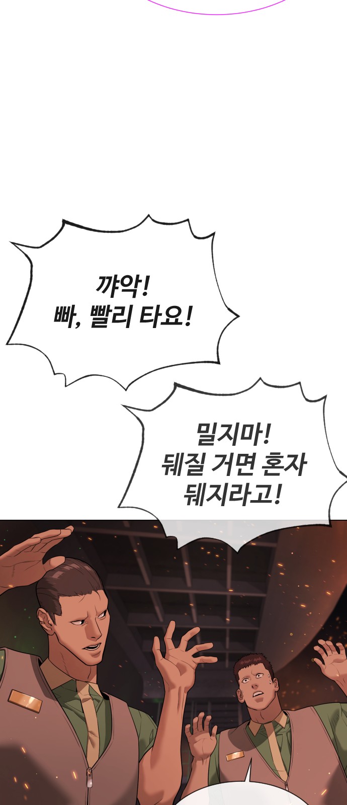 111 페이지