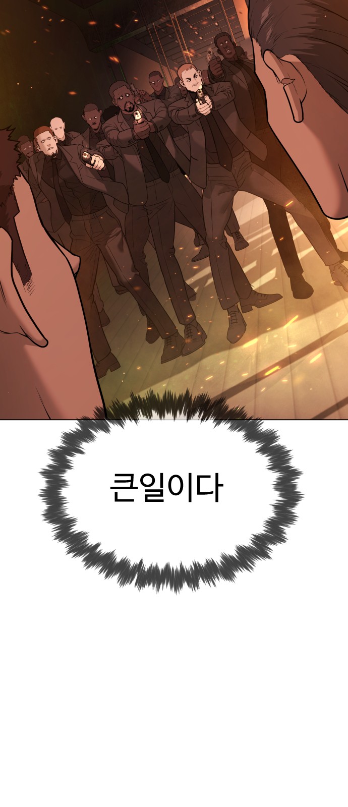 113 페이지