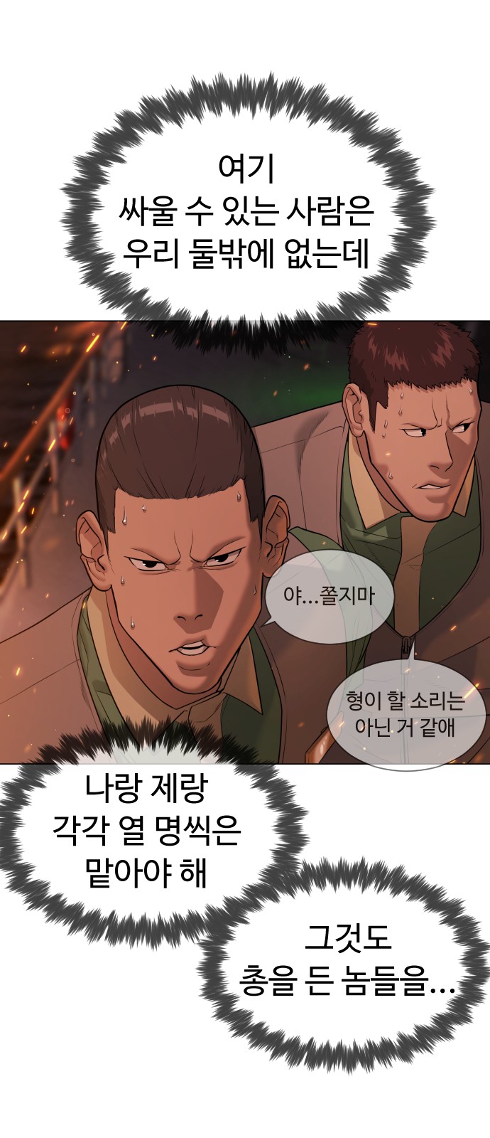 114 페이지
