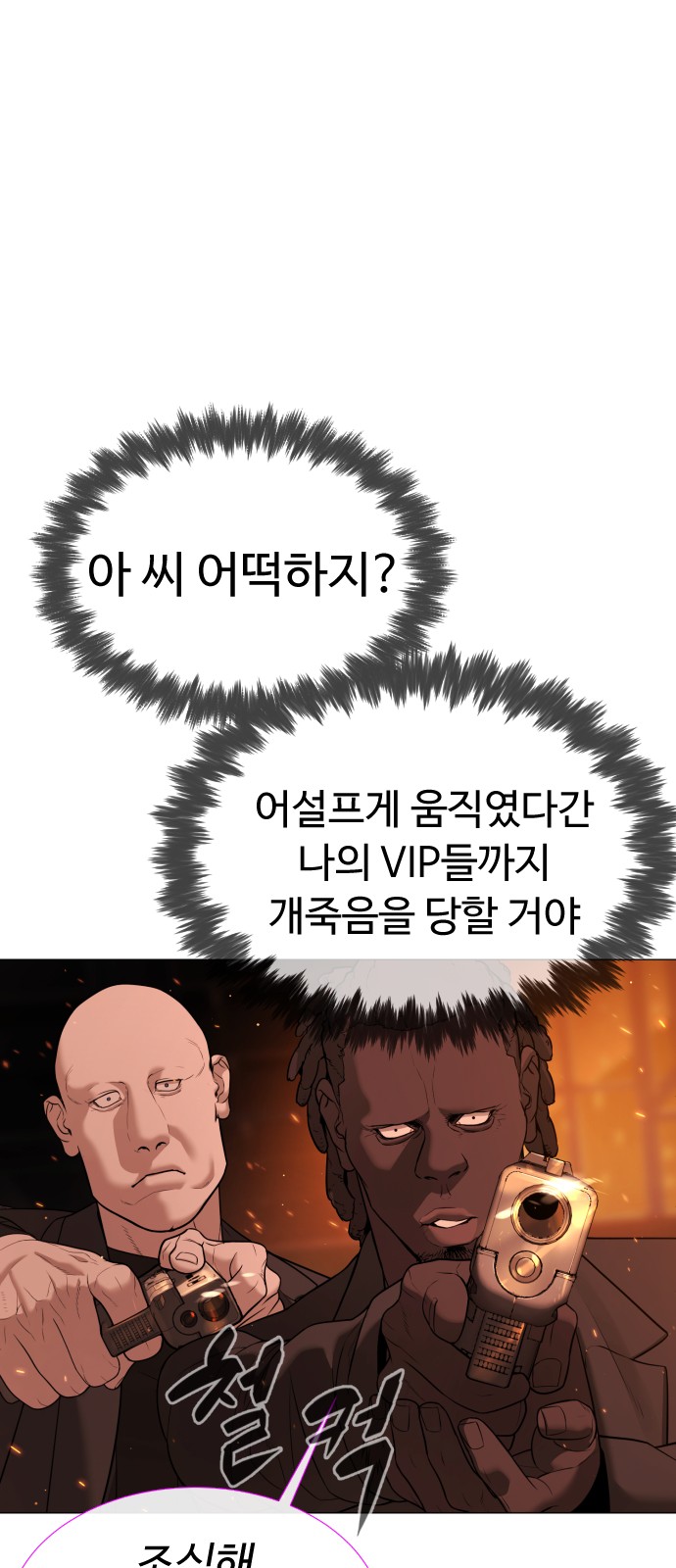 115 페이지