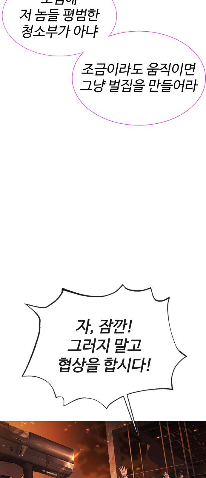 116 페이지
