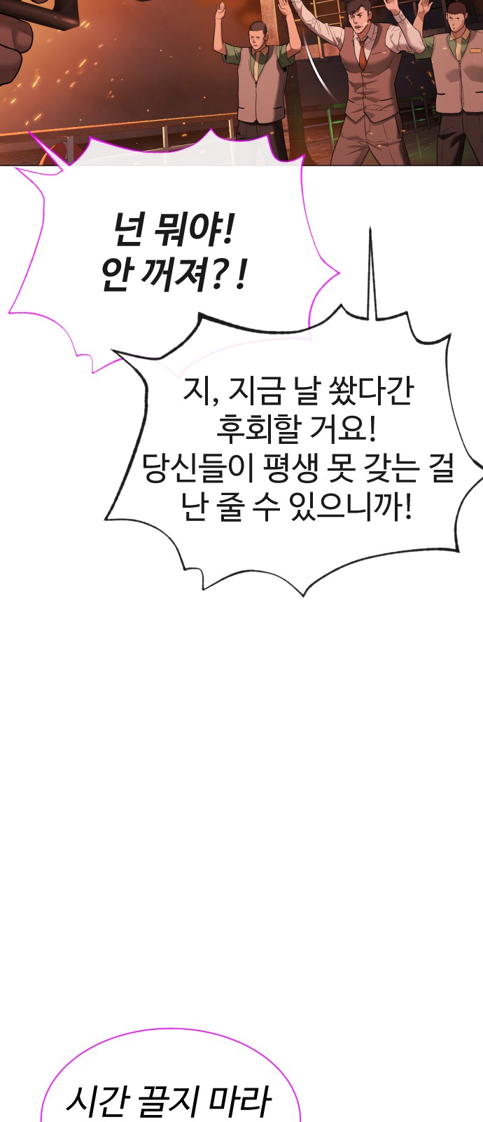 117 페이지
