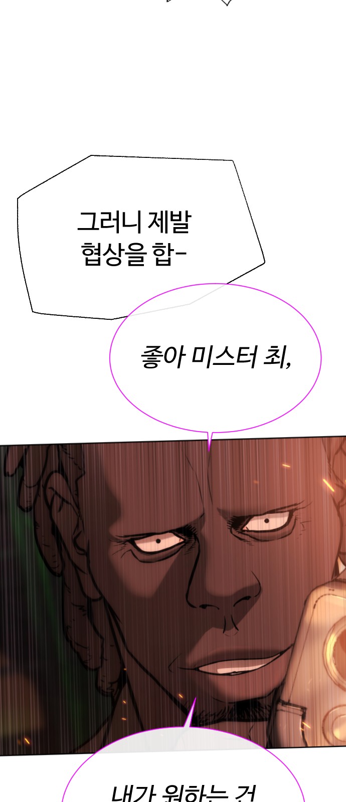 119 페이지
