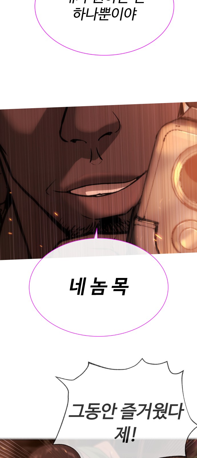 120 페이지