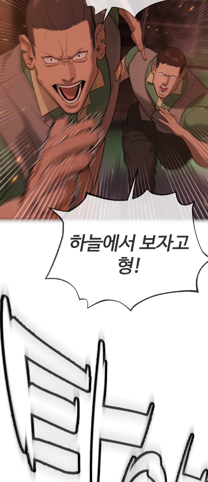 121 페이지