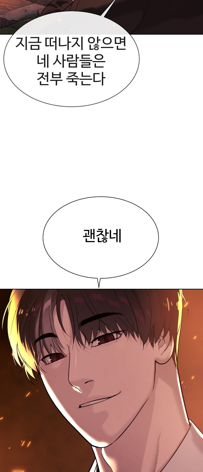 124 페이지