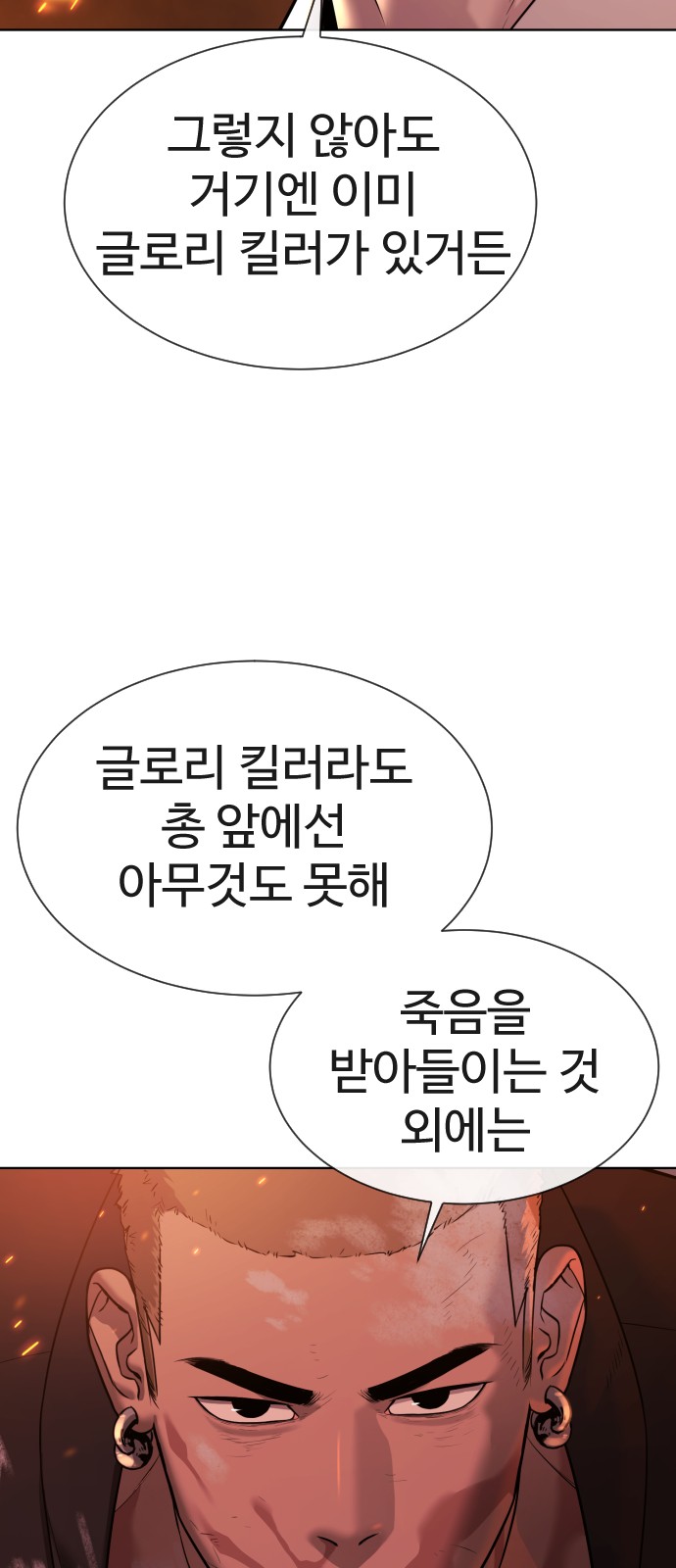 125 페이지