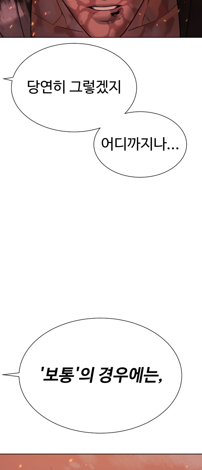 126 페이지