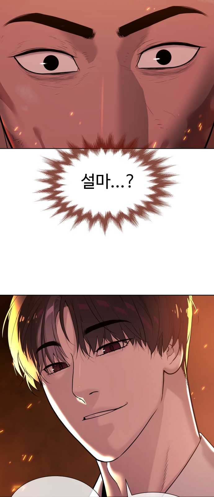 127 페이지