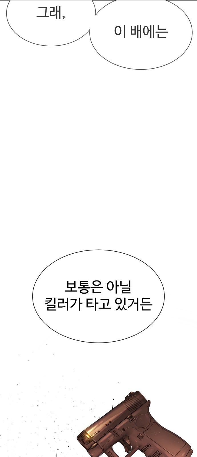 128 페이지