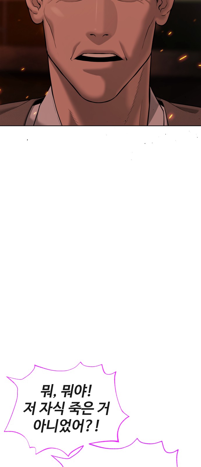 133 페이지