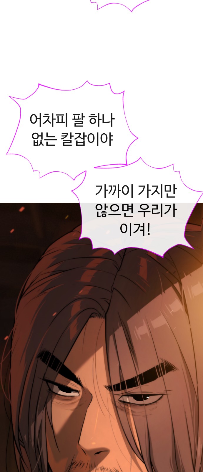 135 페이지