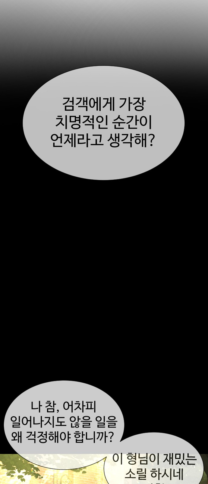 137 페이지