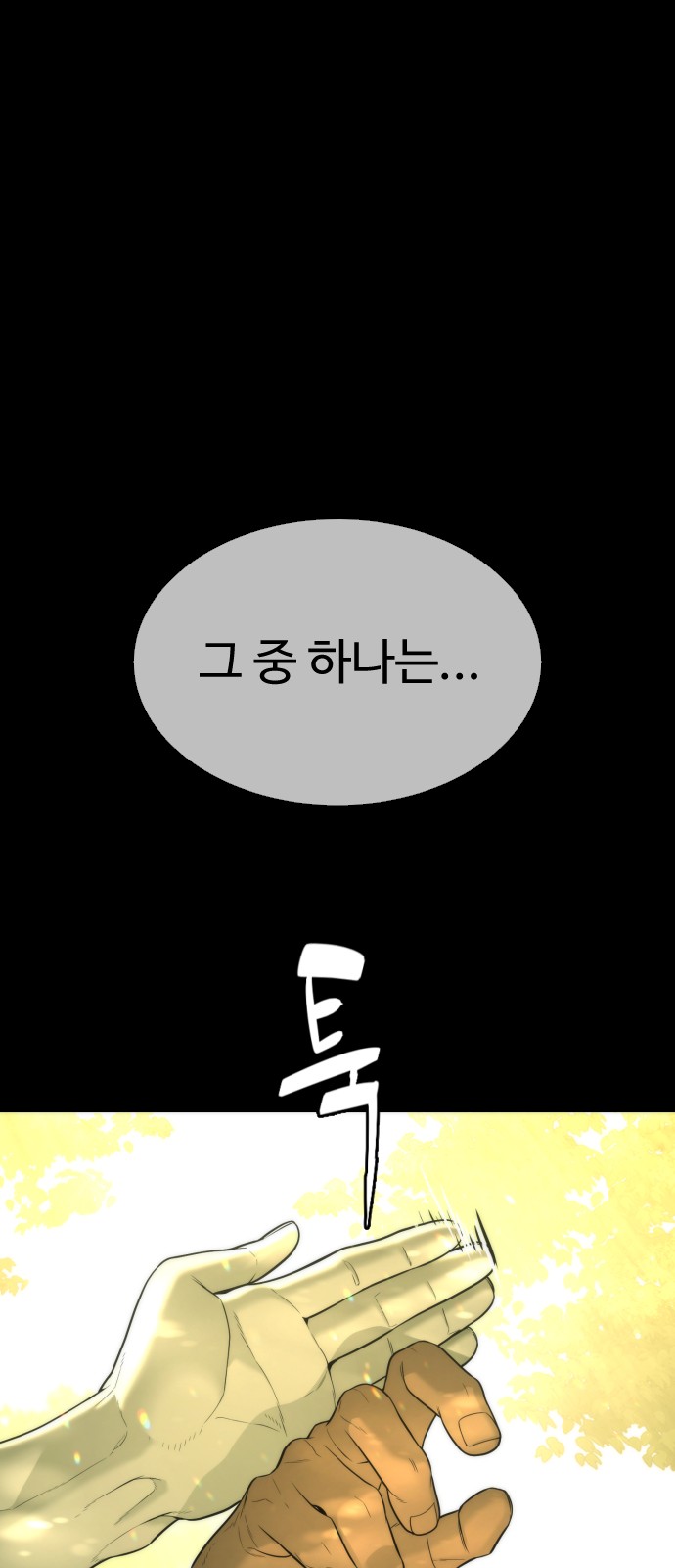 139 페이지