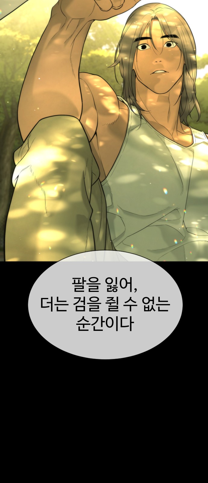 140 페이지