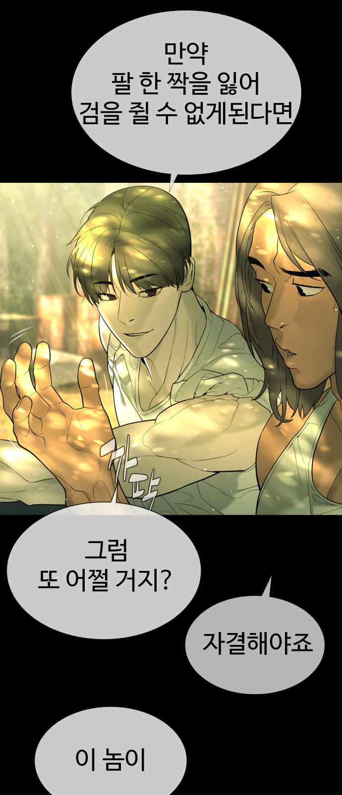 141 페이지