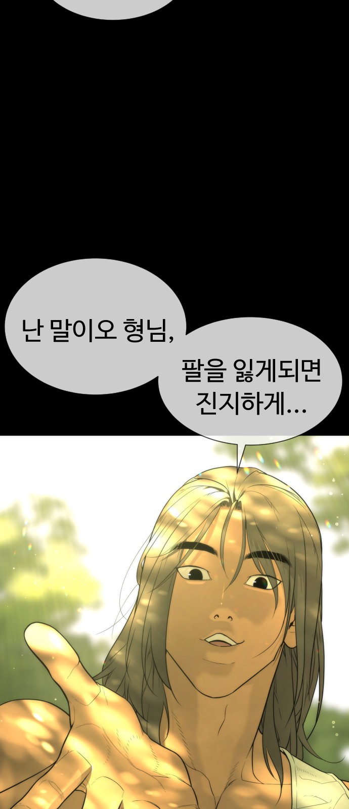 142 페이지