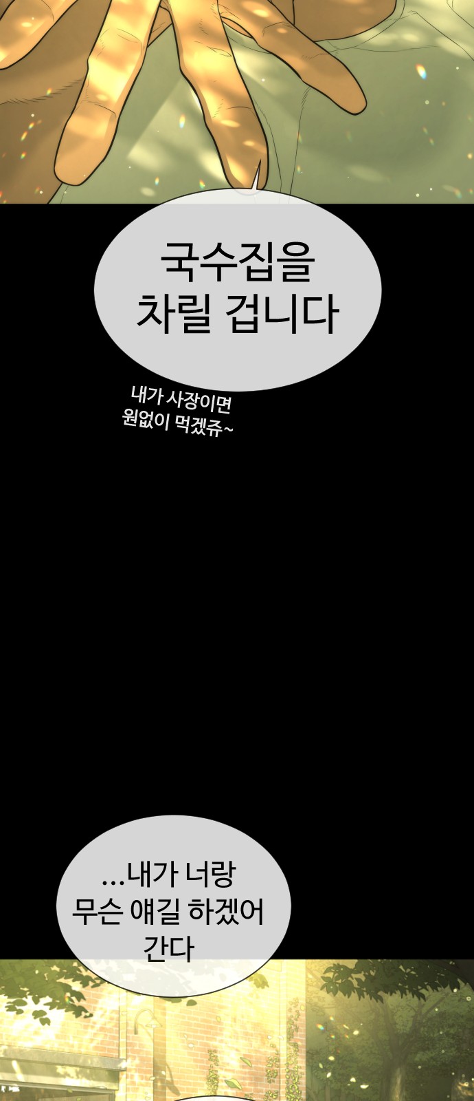 143 페이지