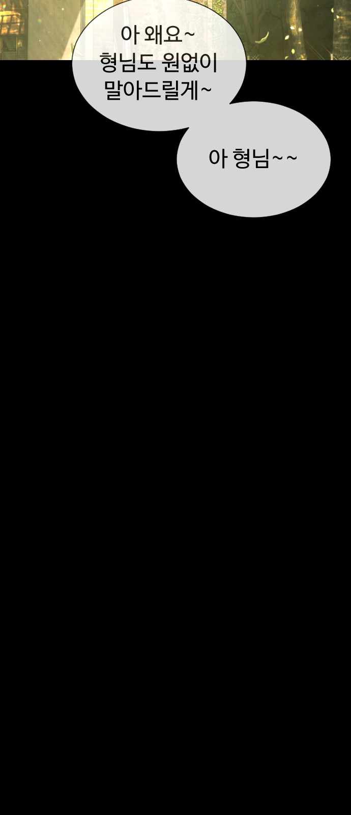 144 페이지