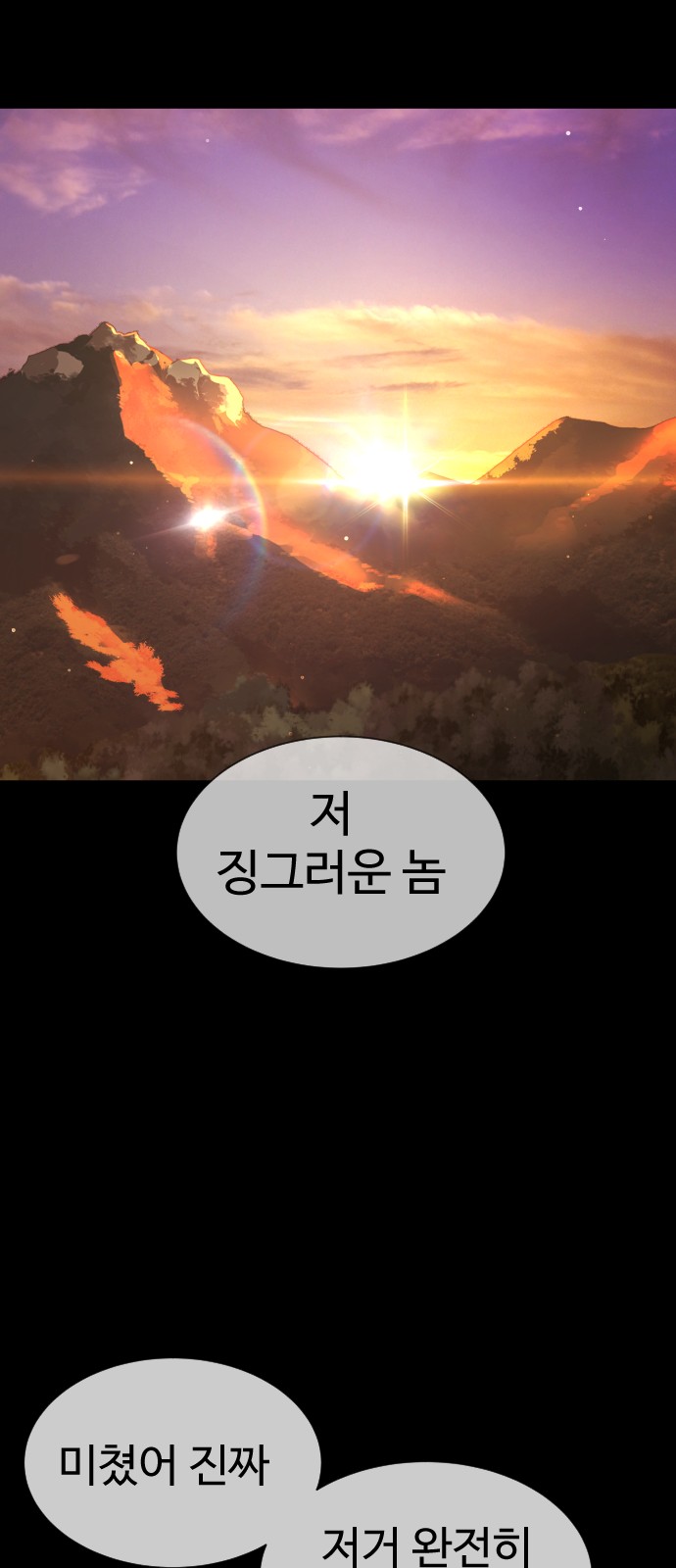 145 페이지