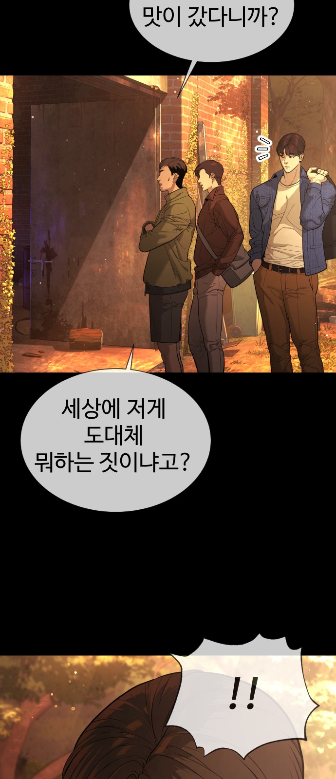 146 페이지