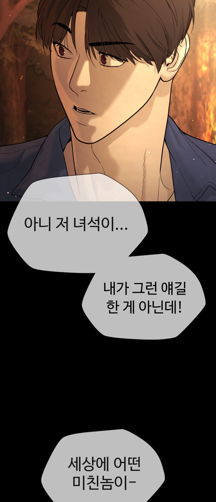 147 페이지