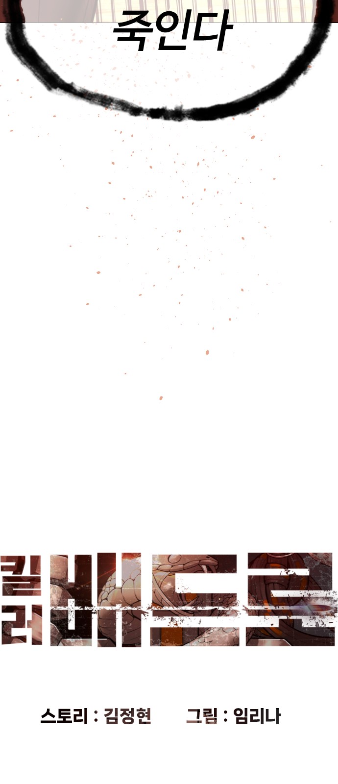 15 페이지