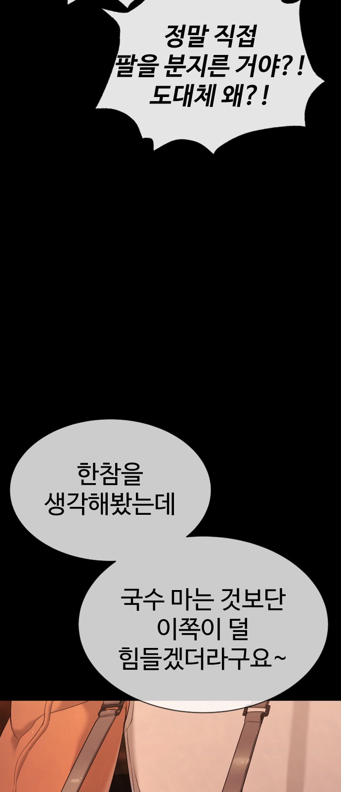 152 페이지