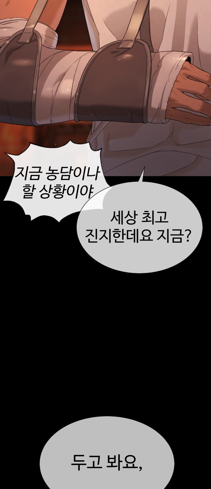 153 페이지