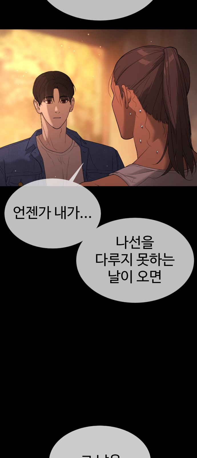 154 페이지