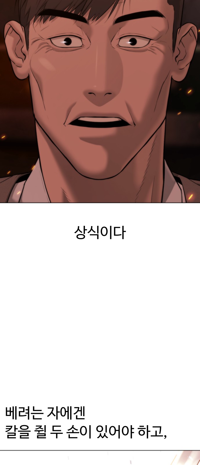 157 페이지